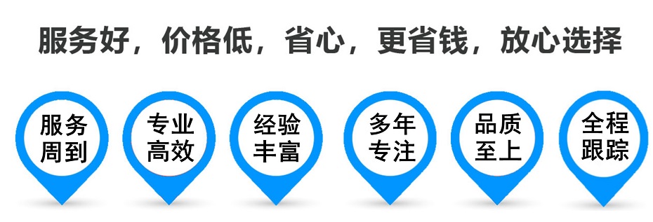 北湖货运专线 上海嘉定至北湖物流公司 嘉定到北湖仓储配送